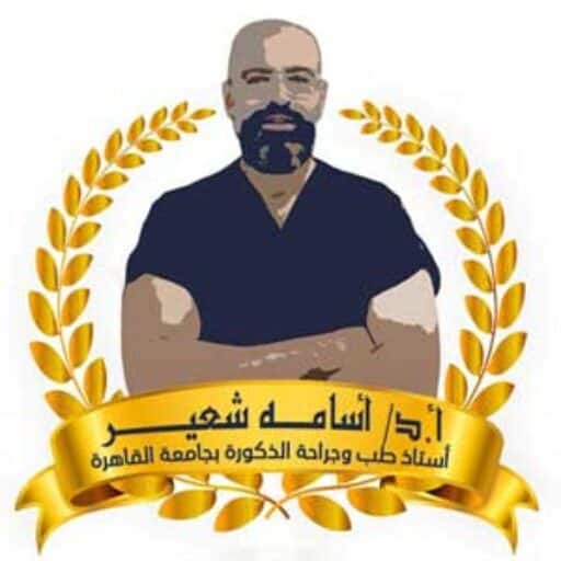 Inflatable Penile Implant - Image 3