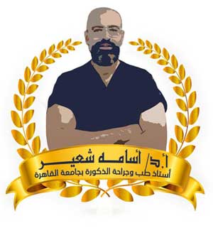 Peyronie's plaque surgery - Image 2